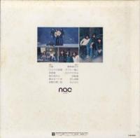 ナック / ニュー・アコースティック・コーラス・バンド / NACファースト・アルバム