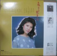 森昌子 / 艶華12