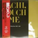 タチ・タッチ・ミー　TACH TOUCH ME 決定盤ベスト・セレクション 1980～1981