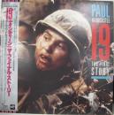 19　ナインティーン/ザ・ファイナル・ストーリー