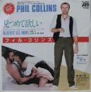 見つめて欲しい