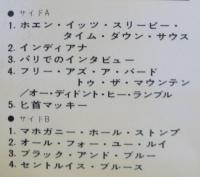 ルイ・アームストロング / ルイ・アームストロングの真髄Vol.2 / サッチモ世界を廻る