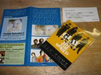 グレイ / HIT THE WORLD