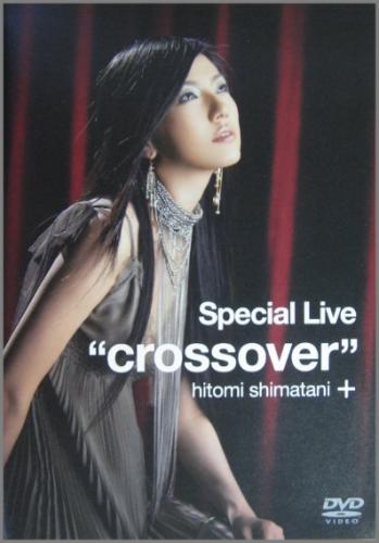 Amazon.co.jp: Special Live [DVD] : 島谷ひとみ: DVD