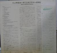 バディ・リッチ / マックス・ローチ / リッチ対ローチ/二大ドラマーの対決