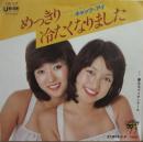 めっきり冷たくなりました
