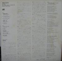 AC/DC / 悪魔の招待状