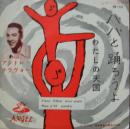 パパと踊ろうよ