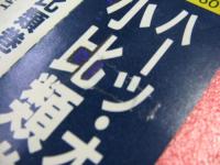 小比類巻かほる / ハーツ・オン・パレード