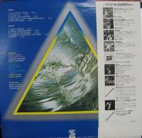 ゴダイゴ - デッド・エンド YX-7192-AX/中古CD・レコード・DVDの ゴダイゴ - デッド・エンド YX-7192-AX/中古CD・レコード・DVDの