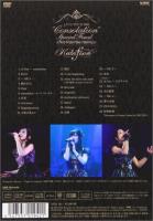 カラフィナ / LIVE TOUR 2013 “Consolation" Special Final