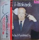 ヒチコック・ミステリー・ムード