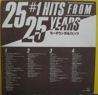 シュープリームス、テンプテーションズ、スティーヴィー・ワンダー他 / モータウン25 No.1ヒッツ