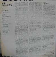 ウィントン・ケリー / 枯葉　
