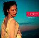 Jupiter~平原綾香ベスト(初回生産盤)(DVD付)