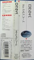 ロクサス / ナイト・ストリート