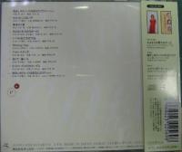 和久井映見 / パーリー