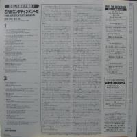 オムニバス / これがエンタテインメントだ