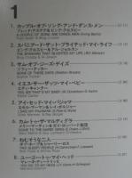 オムニバス / これがエンタテインメントだ