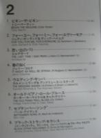 オムニバス / これがエンタテインメントだ