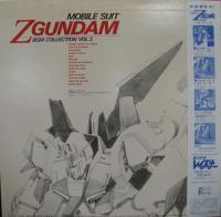 アニメ・サントラ / 機動戦士　ガンダム　Z・ガンダム / Z・ガンダム　BGMコレクション　3