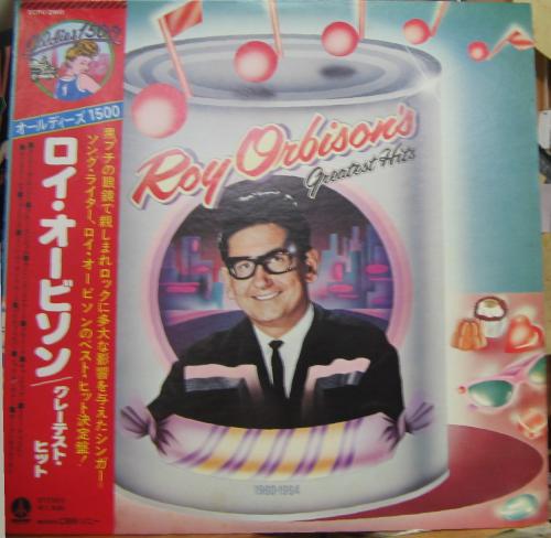 ロイ・オービソン - グレーテスト・ヒット ECPU-2/中古CD・レコード