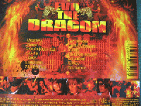 スラットバンクス / Evil The DragOn～死霊遊戯～