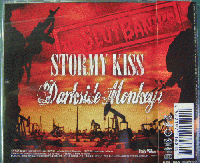 スラットバンクス / STORMY KISS