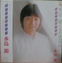 ボビーに首ったけ