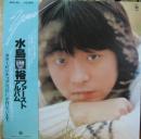 YOU　ファーストアルバム