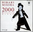 2000　ミレニアム・アルバム