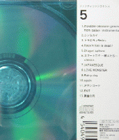 FANATIC◇CRISIS / 5