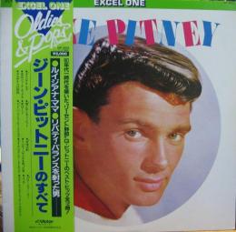 ジーン ピットニー ジーン ピットニーのすべて Vip 4512 中古cd レコード Dvdの超専門店 Fanfan