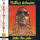 ホッター・ザン・ジュライ