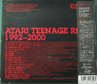 アタリ・ティーンエイジ・ライオット / Best of Atari Teenage Riot 1992-2000
