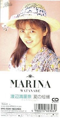 渡辺満里奈 - 夏の短編 10-8H-3031/中古CD・レコード・DVDの超専門店