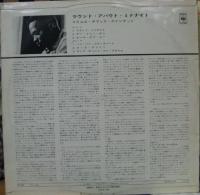 マイルス・デイヴィス / ラウンド・アバウト・ミッドナイト