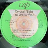 1986オメガトライブ / クリスタル・ナイト