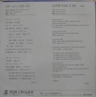 トミー / ラヴ・ユー・アイ・ドゥ
