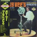 ゴールデン・グレイツ