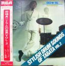 ドラムの世界Vol.2　ワールド・トップ・ヒットに挑戦