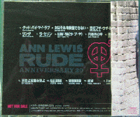 アン・ルイス / RUDE ANNIVERSARY 20