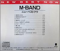 M-BAND（エム・バンド） / ニュー・ベストナウ