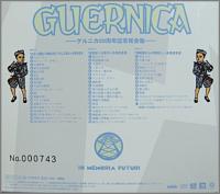 ゲルニカ / GUERNICA IN MEMORIA FUTURI~ゲルニカ20周年記念盤~