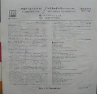 テンプテーションズ / マスターピース