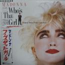 フーズ・ザット・ガール