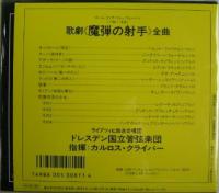 クライバー,ライプツィヒ放送合唱団 / ウェーバー:魔弾の射手 全曲