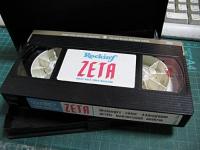 VA / デランジェ，44マグナム．カラー　他 / ZETA 　創刊号 [VHS]