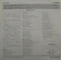 トライアンフ / ホールド・オン