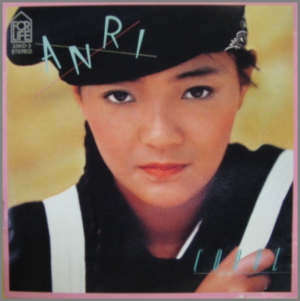 杏里 / COOOL 杏里 / COOOL